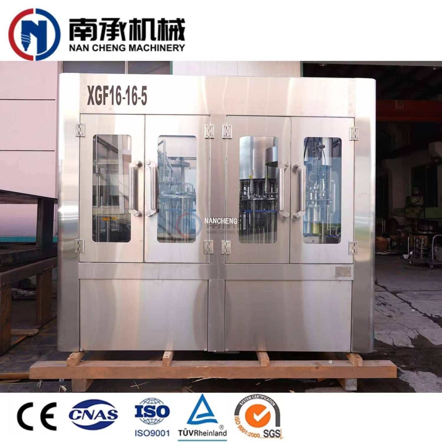 7000-8000瓶/小時  全自動三合一水灌裝機(jī)（型號：XGF16-16-5)
